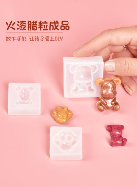 果冻蜡捏捏乐DIY材料包
