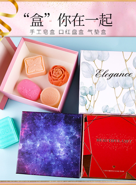 奶油胶diy手工高颜值节日礼品盒