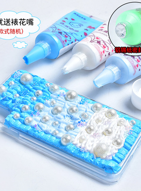 奶油胶diy手工材料包网红自制