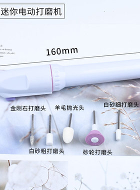 榕泰迷你电动打磨机 diy水晶滴胶USB电动钻孔机滴胶打孔工具材料