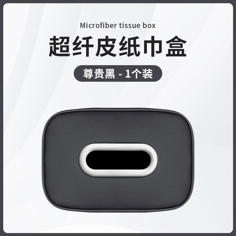 车载纸巾盒扶手箱纸巾包座椅背挂式抽纸包遮阳板纸巾袋汽车内饰品,淘宝优惠券,粉丝福利购,淘宝优惠卷