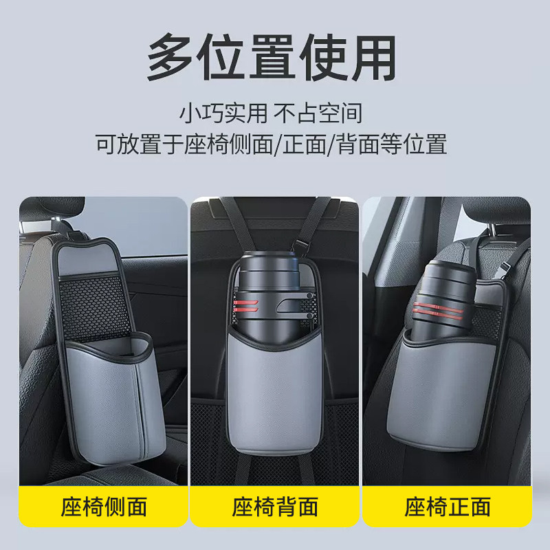 汽车座椅侧边收纳袋车内椅背纸巾盒多功能车用水杯架车载置物挂袋,淘宝优惠券,粉丝福利购,淘宝优惠卷