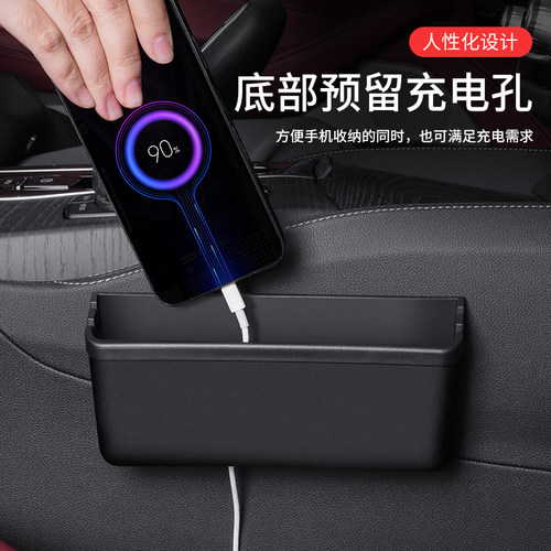 车载手机收纳盒置物盒储物盒手机支架座粘贴式车用杂物盒内饰用品 - 图0