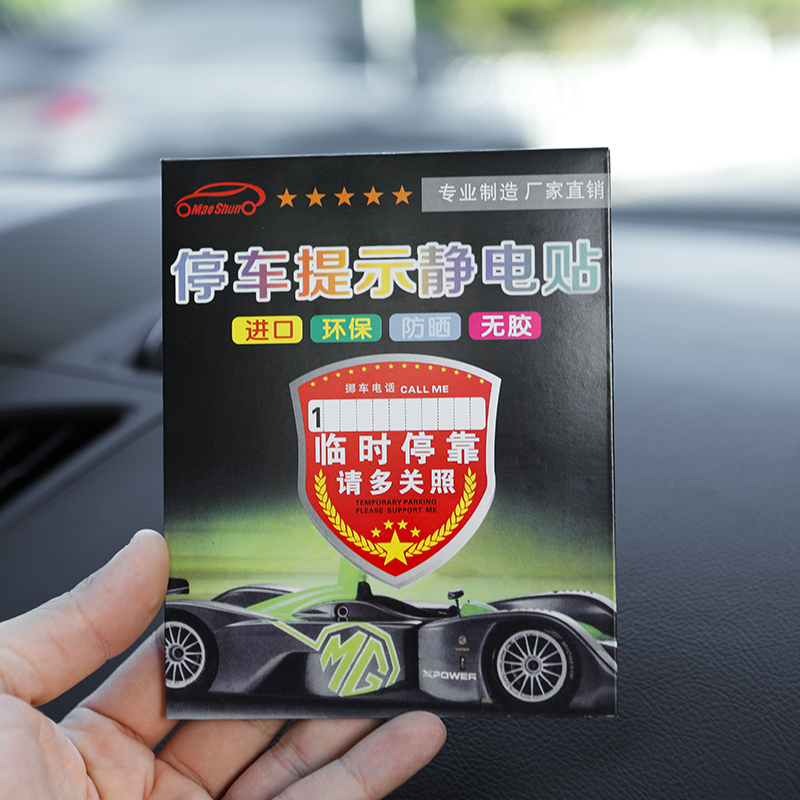 商品详情图片