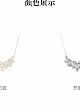 【新品】Swarovski/施华洛世奇Baron首饰经典 2025年新款女士项链