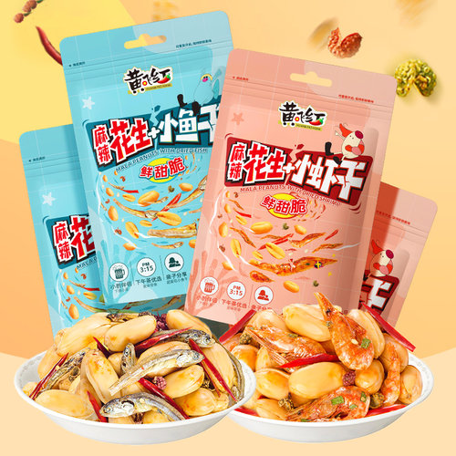黄飞红麻辣小鱼干花生98g网红零食小虾花生下酒菜山东欣和黄飞鸿 - 图0
