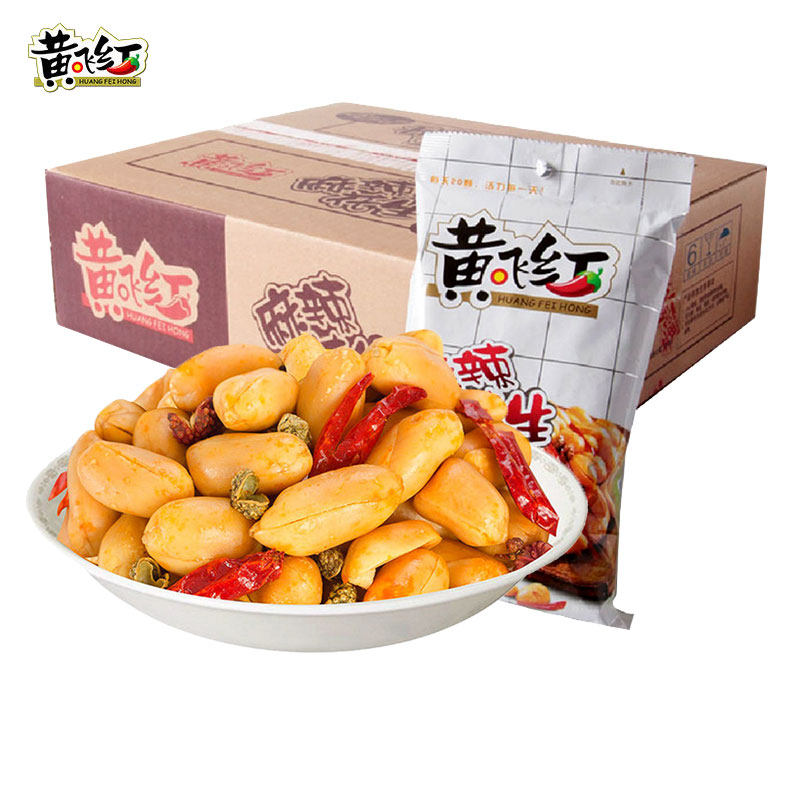 黄飞红210g 110g 70g麻辣花生 嘉培食品花生