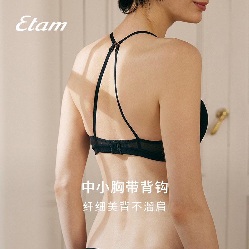 etam女无钢圈聚拢棉小胸性感胸罩 Etam文胸