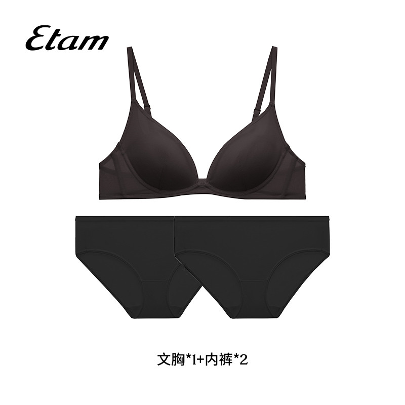 etam new cotton花托杯聚拢文胸 Etam文胸套装