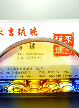 琉璃金蟾办公桌商务实用开业礼品