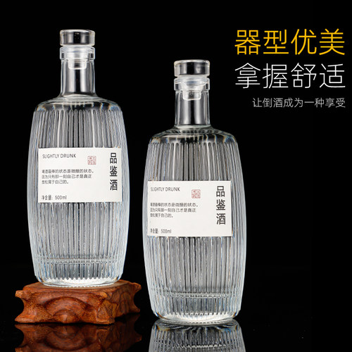 包邮橡木桶原木盖高档果酒一斤装竖条纹精品白酒瓶自酿果酒瓶套装 - 图2