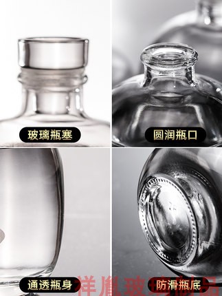 Winemaking small round bottle Mono glass empty bottle Chinese style