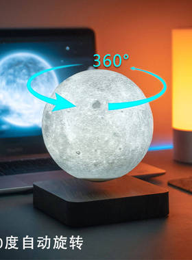 新款磁悬浮14cm 6寸月球灯3D打印月球灯家居摆件床头灯肇庆源头