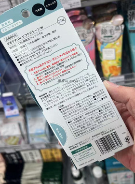 deonatulle日本干爽殿堂止汗石