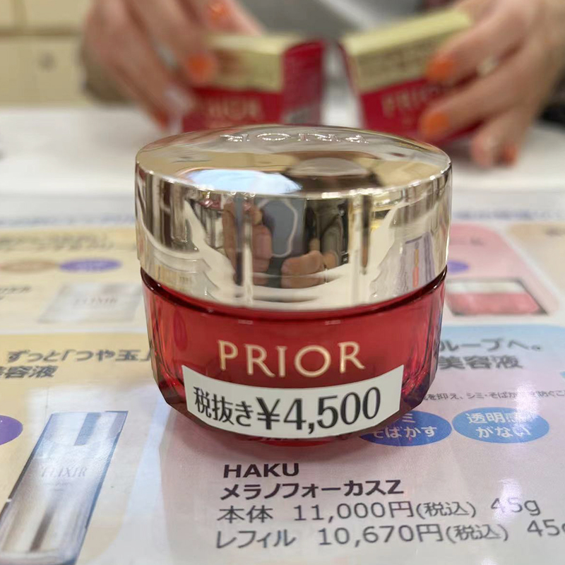 资生堂PRIOR面霜日本本土专柜50-60岁银丝美人骨胶原亢皱精华面霜 - 图0