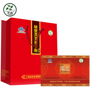 芝威破壁灵芝孢子粉富含灵芝多糖