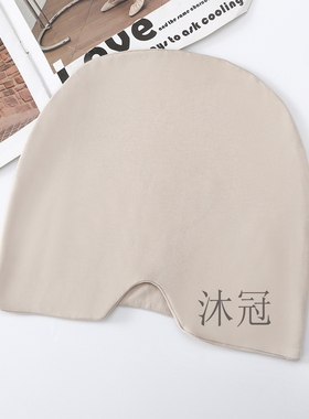纯棉睡帽空调防风遮光助眠