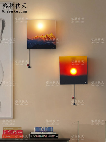 Sunset wall lamp hand-operated lifting sunrise sunset porch hanging painting atmosphere light rechargeable wiring-free bedroom bedside wall lamp