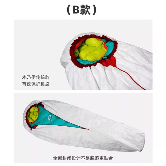 Sanfeng releases TYVEK sleeping bag and camping bag