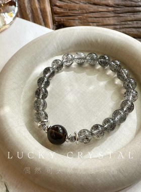 偶然间 毒液黑草莓晶，暗黑酷姐风拉满！白水体黑草莓晶手链