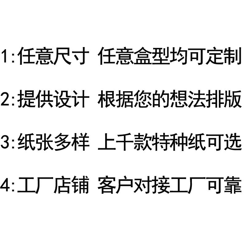 热销线香包装盒定制纸香盒沉香檀香通用礼盒纸筒香管支持商标库存