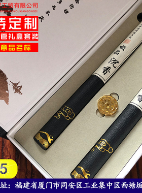 克装双管定制印刷公版通用款香盒