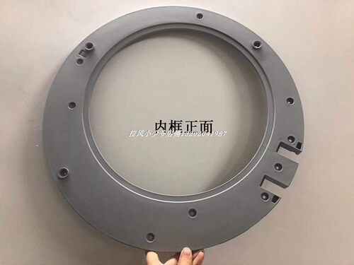 海尔滚筒洗衣机观察窗门框 XQG60-BX10288Z XQG100-BX12637原装门 - 图2
