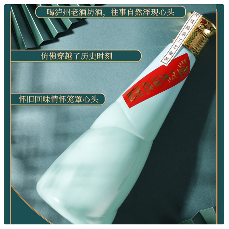 【酒厂直供】泸州老酒坊典藏52度500ml*6瓶整箱纯粮酒礼盒装送礼-图1