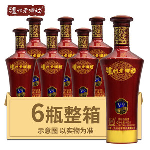 【酒厂直供】泸州老酒坊52度V9浓香型500ml*6瓶整箱节日送礼白酒