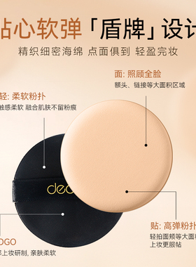 买一送一黑金鱼子水光养肤气垫霜