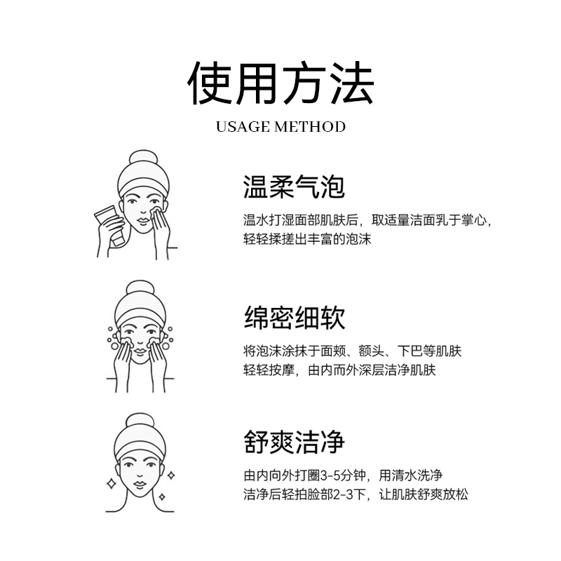 递欧伊格薇乳白润山茶花水漾净澈洁面乳 补水保湿清洁洗面奶