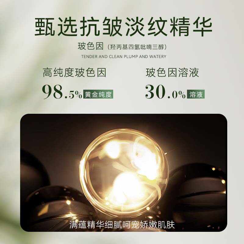 黑松露氨基酸洁面慕斯洗面奶温和清洁泡沫敏感肌洁颜蜜抗皱洁面乳