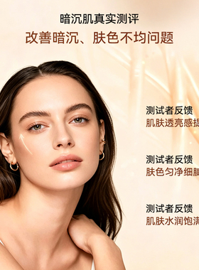 美白精华水乳套装祛斑乳嫩白透亮