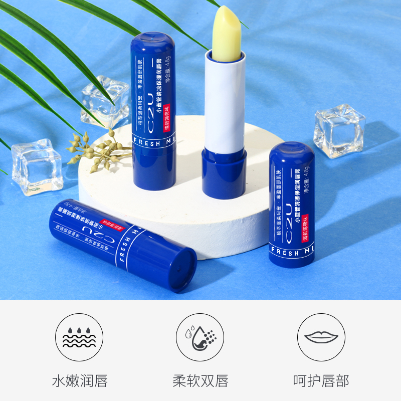 Deold/递欧小蓝管润唇膏秋冬保湿滋润补水防干去死皮淡化唇纹唇膏