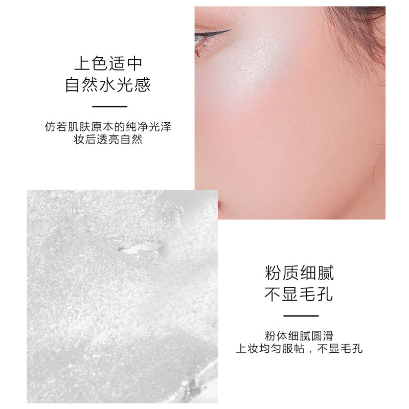 递欧高光修容立体水光感土豆泥闪粉 递欧高光