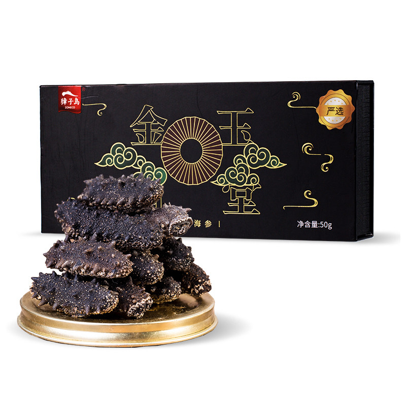 獐子岛有机淡干海参50g干货礼盒20头以上大连深海辽刺参小黑盒,淘宝优惠券,粉丝福利购,淘宝优惠卷