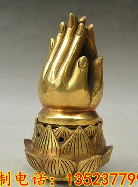 黄铜如来摆件香炉招财佛手莲花