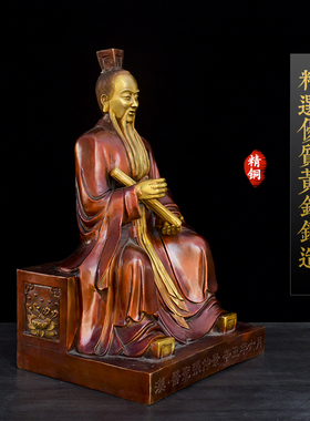 黄铜医圣张仲景人物铜像药王名医神医全身像药房诊所开业铜摆件