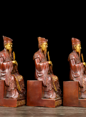 黄铜三官大帝摆件九府感应天尊