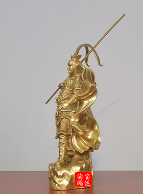 纯黄铜孙悟空齐天大圣摆件家居风水工艺品客厅供奉斗战胜佛铜像