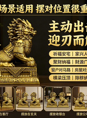 纯黄铜麒麟一对镇宅聚宝盆摆件