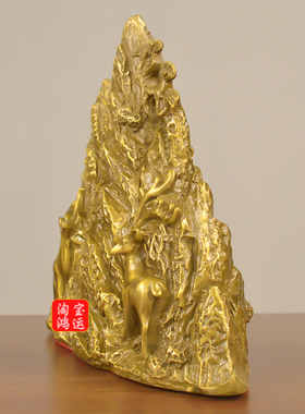 纯黄铜双鹿大靠山一鹿高升路路畅通铜鹿摆件金山补角招财吉祥物