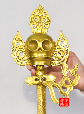 大号纯黄铜三叉戟金刚杵密宗法器普巴金刚撅降魔杵工艺品风水摆件