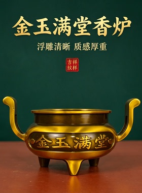 纯黄铜佛前五供摆件香炉五件套