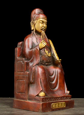 黄铜文昌帝君神像摆件书房