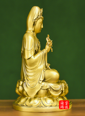 观音坐莲摆件家用纯黄铜柳枝净瓶观世音南海观音菩萨供佛铜像摆件