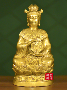 纯黄铜无生老母神像拿太极八卦无极老母雕像瑶池金母家居供奉摆件