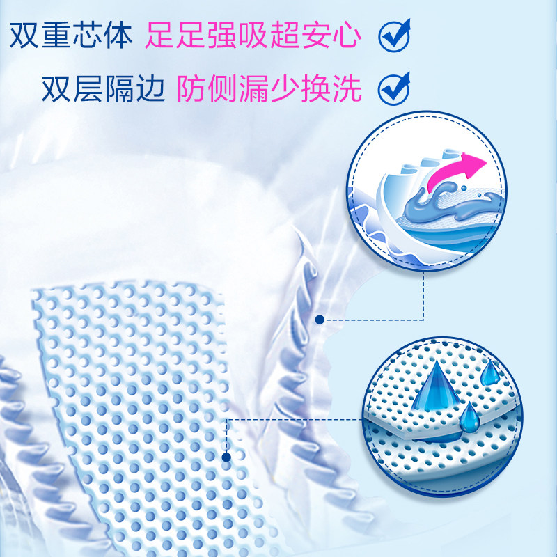 包大人成人加强型老人产妇尿不湿 包大人成人用纸尿护理用品
