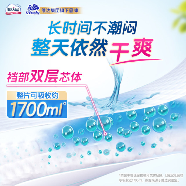 Single pack adult diapers are leak-proof and dry