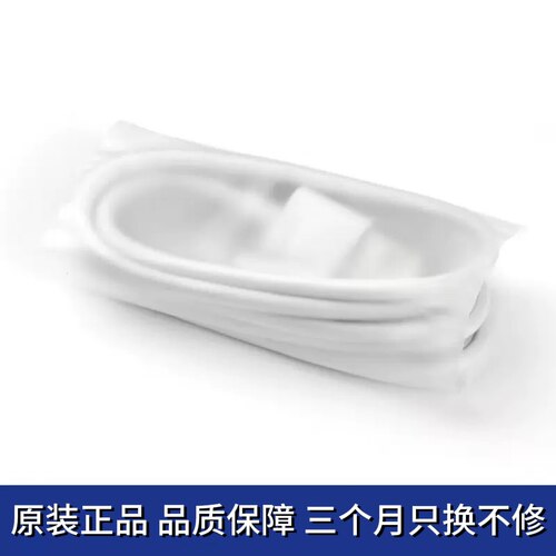 步步高学习机S5 S5C S5pro原装充电器S1S2S9S3S8S3pro正品数据线家教机H8H8SH8AA8H9H9AS6H9SH20S7K5 K5A插头 - 图1
